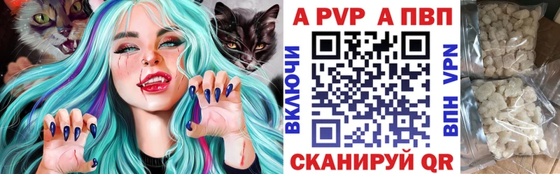 Alfa_PVP СК КРИС Задонск
