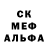 МЕТАДОН methadone Goose Nuggets