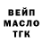 ГАШ 40% ТГК Nik Sandi