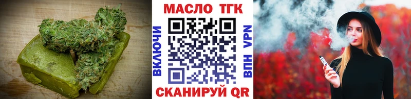 Еда ТГК марихуана  наркота  Задонск 
