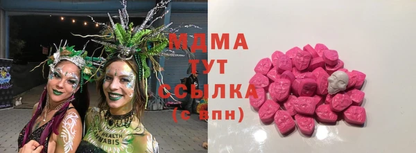 mdma Абаза