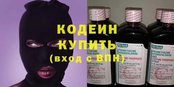 прущий лед Абинск