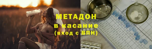 прущие грибы Абдулино