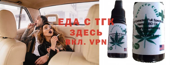 прущий лед Абинск