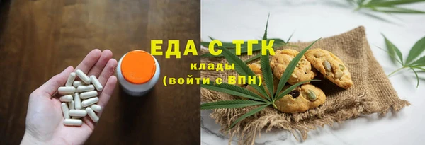 прущий лед Абинск