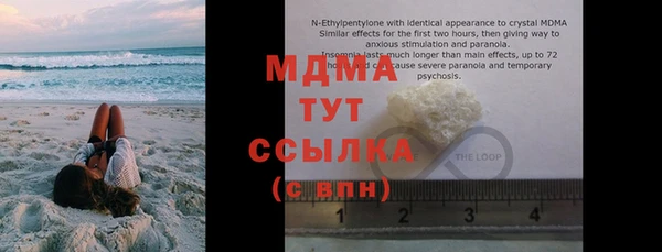 mdma Абаза