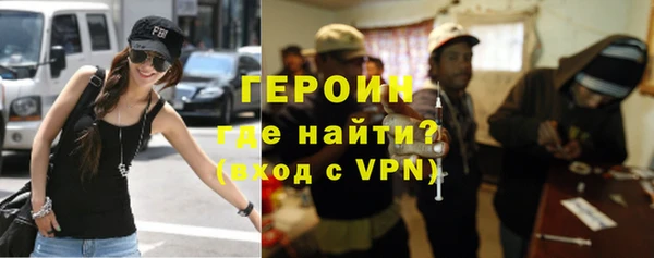 прущие грибы Абдулино