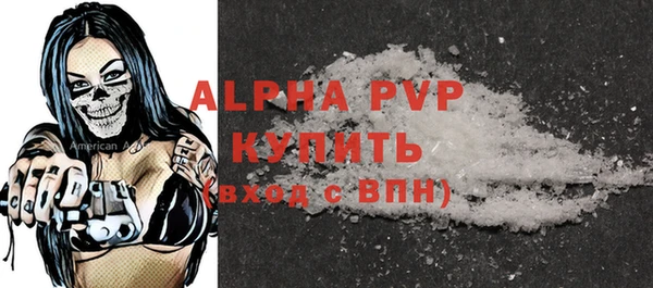 прущие грибы Абдулино