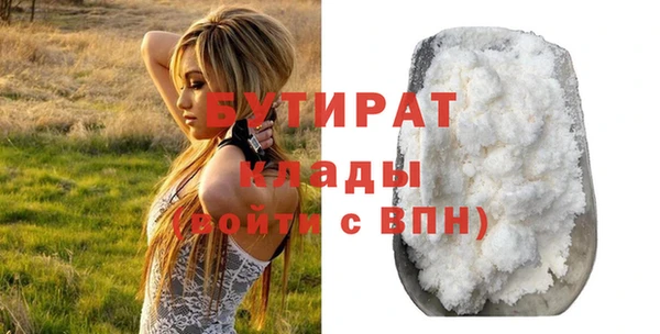 прущий лед Абинск