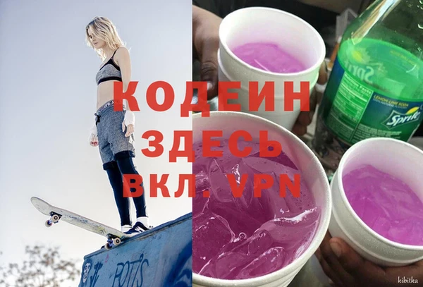 прущие грибы Абдулино