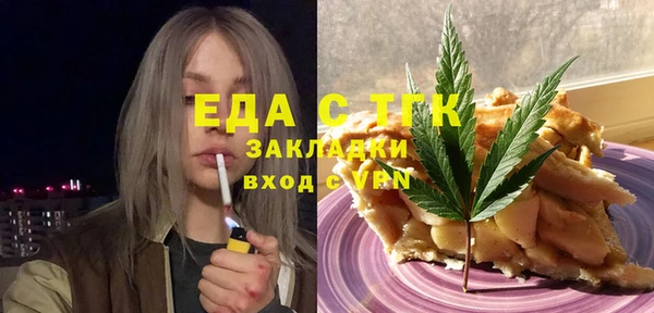 прущий лед Абинск