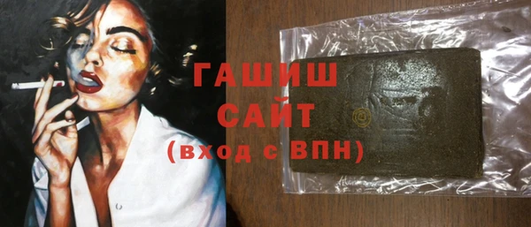 прущие грибы Абдулино