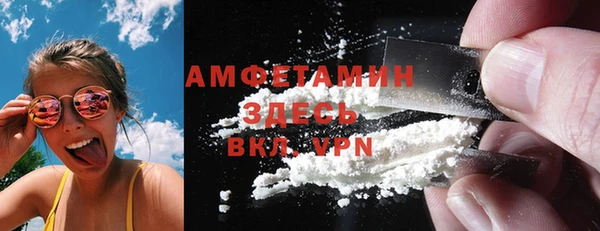 прущий лед Абинск