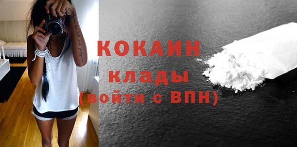прущий лед Абинск
