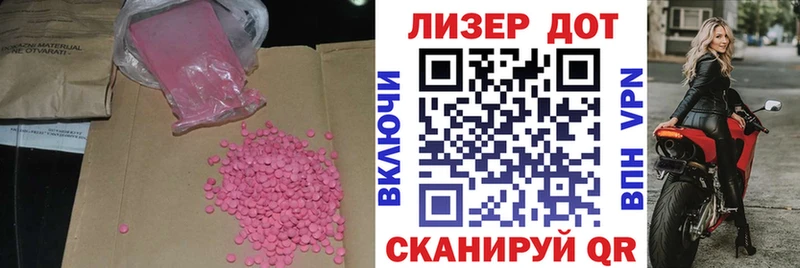 KRAKEN как зайти  Задонск  ЛСД экстази ecstasy  купить закладку 