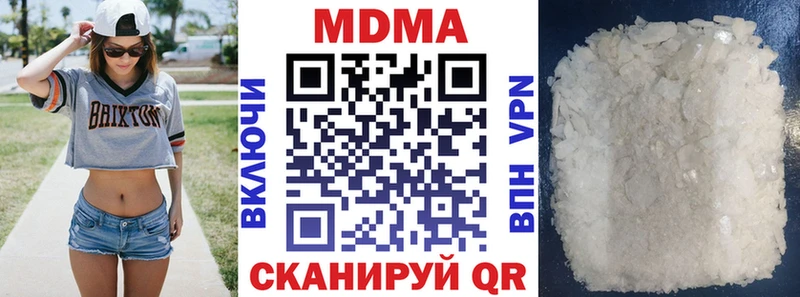 MDMA crystal darknet клад Задонск