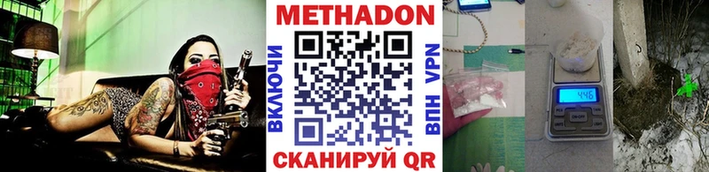 МЕТАДОН мёд  Задонск 