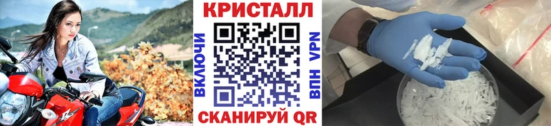 Метамфетамин витя Задонск