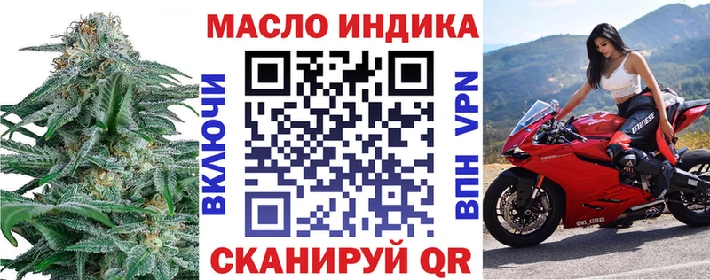Дистиллят ТГК Wax  купить наркотики цена  Задонск 